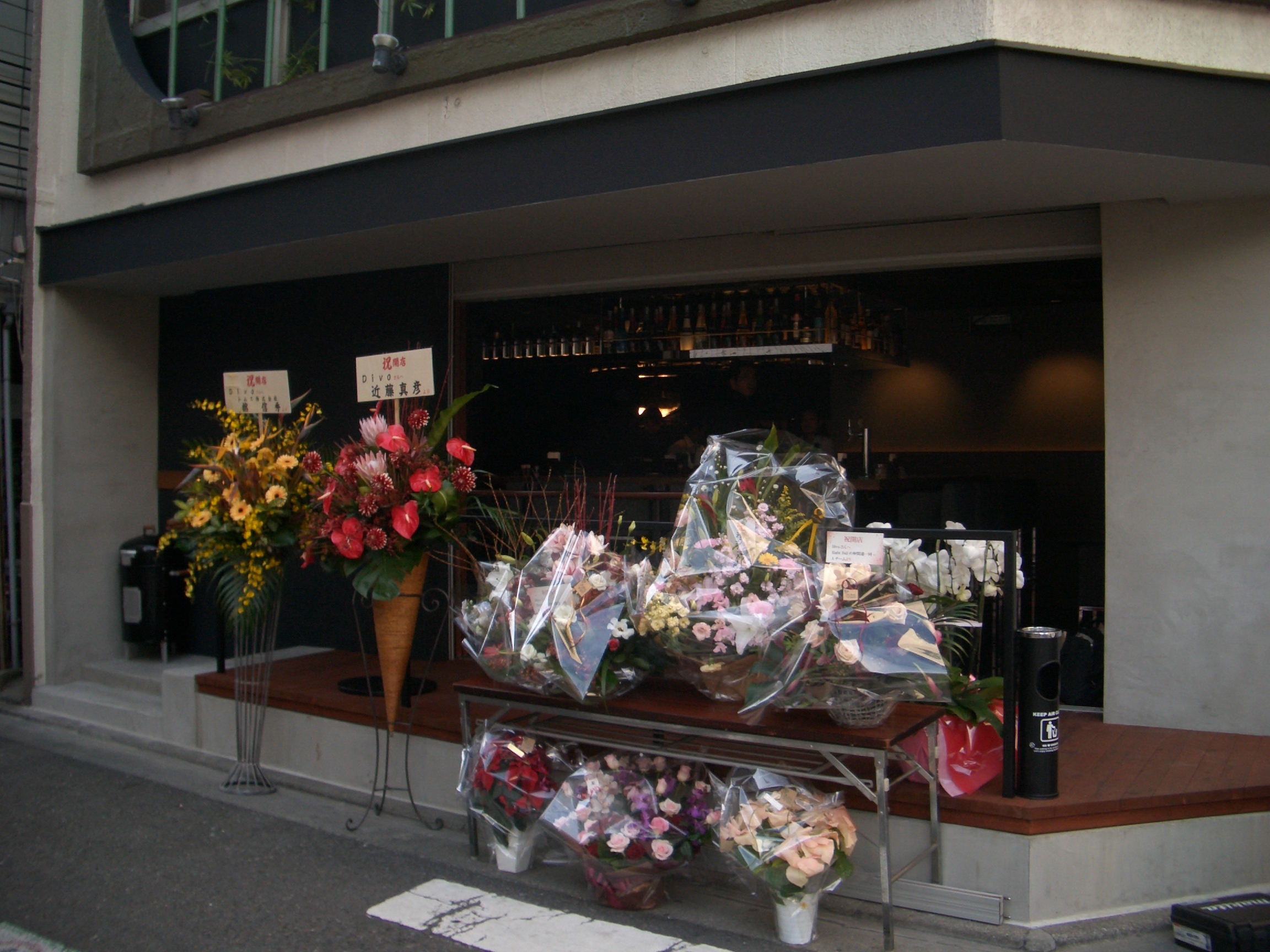 藤沢　店舗(2011年)